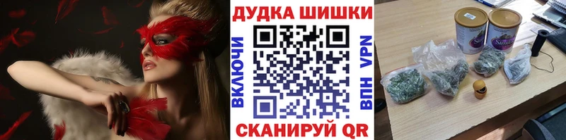 Где купить наркотики Нарткала Галлюциногенные грибы  Alpha PVP  АМФ  МЕФ  Гашиш  Каннабис 
