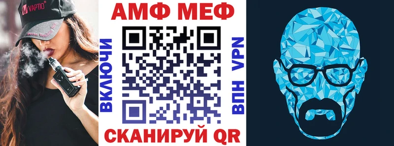 Amphetamine 98% Нарткала