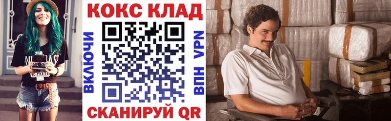 Кокаин 97% Нарткала