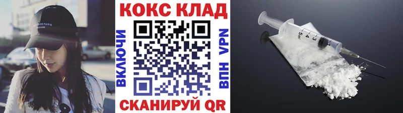 COCAIN 99%  Нарткала 