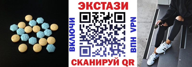 ЭКСТАЗИ Philipp Plein Нарткала