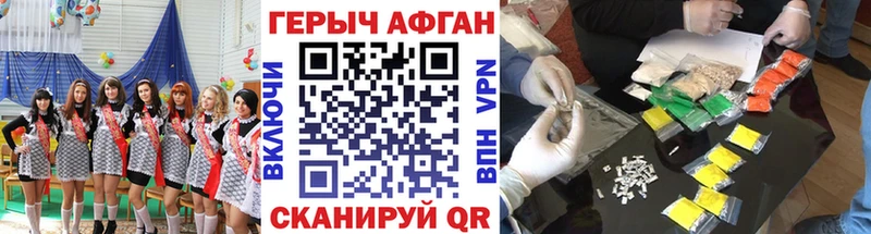 блэк спрут как зайти Нарткала Героин белый