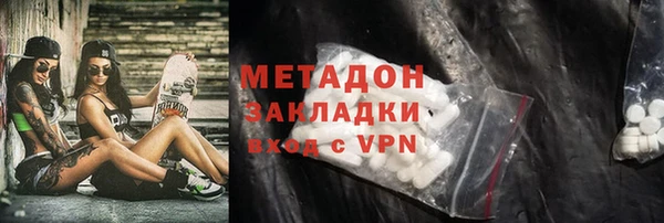 гидропоника Армянск