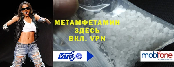 гидропоника Армянск