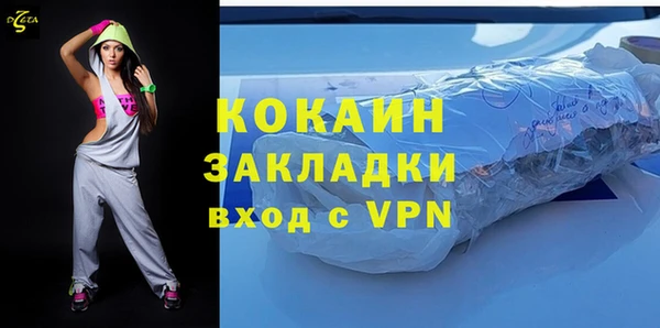 мескалин Переславль-Залесский