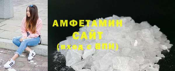 альфа пвп VHQ Арсеньев