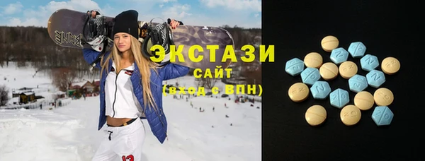 альфа пвп VHQ Арсеньев