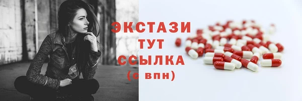 альфа пвп VHQ Арсеньев