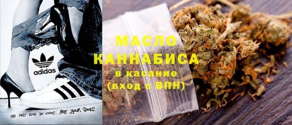 альфа пвп VHQ Арсеньев