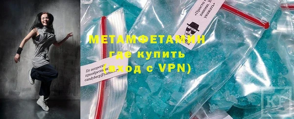гидропоника Армянск
