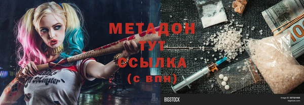 гидропоника Армянск