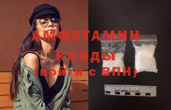 альфа пвп VHQ Арсеньев