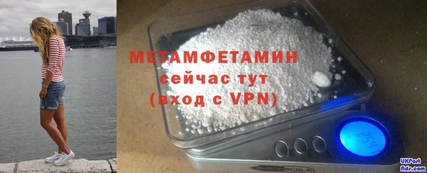 гидропоника Армянск