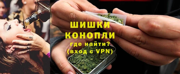 альфа пвп VHQ Арсеньев