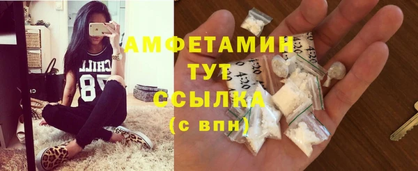 альфа пвп VHQ Арсеньев