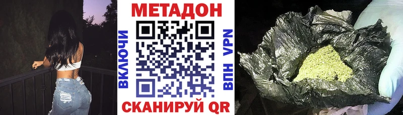 hydra зеркало Нарткала МЕТАДОН мёд как найти закладки