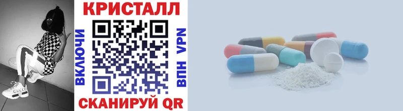 Метамфетамин винт закладка Нарткала